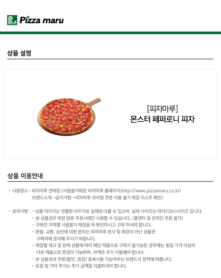 상세페이지 이미지