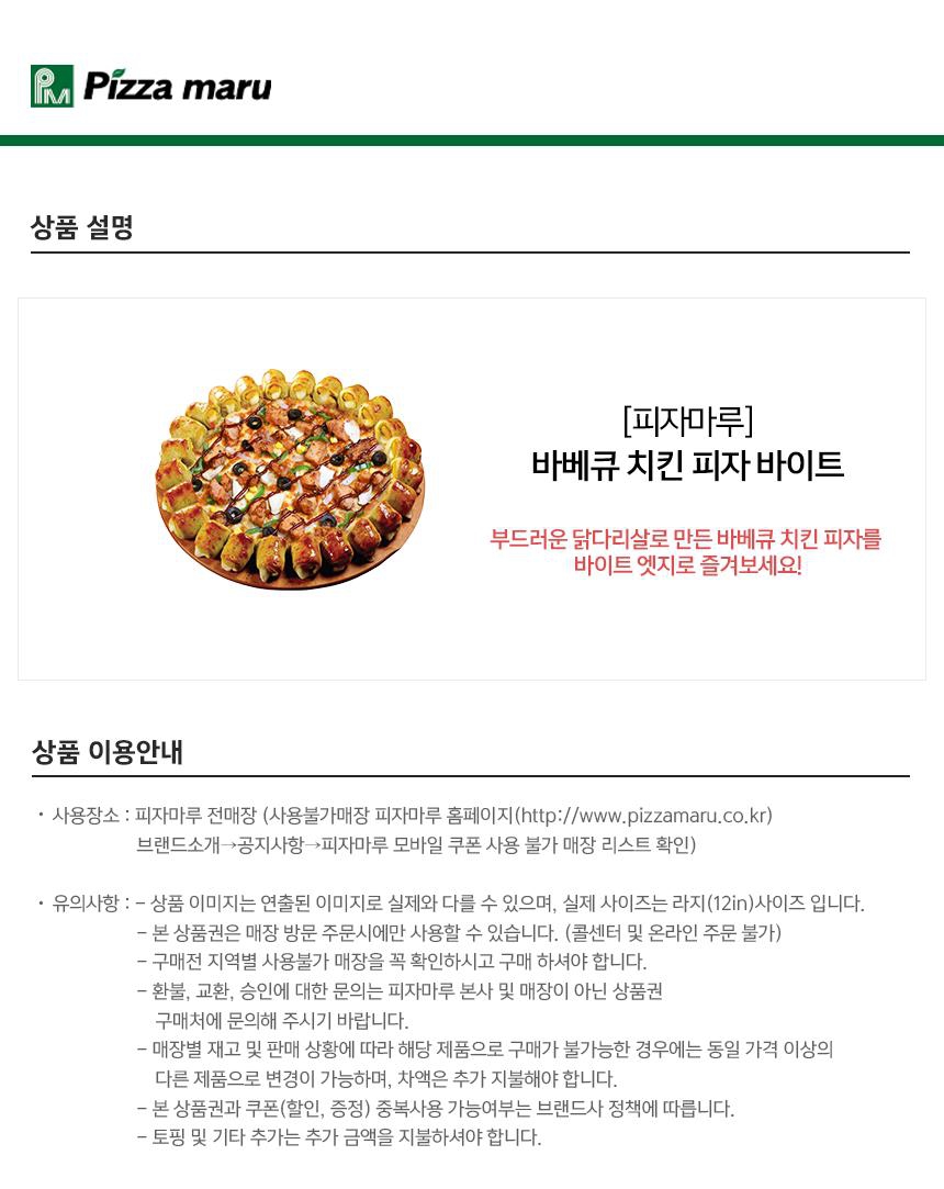 상세페이지 이미지