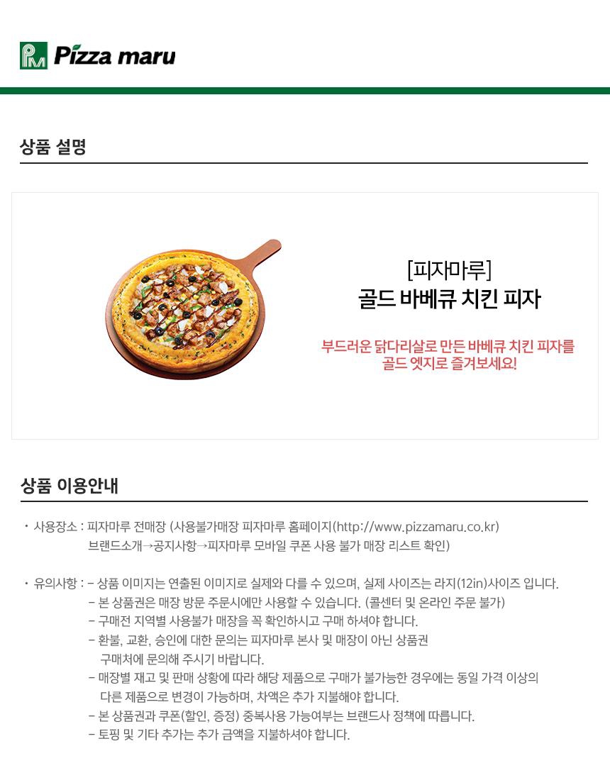 상세페이지 이미지