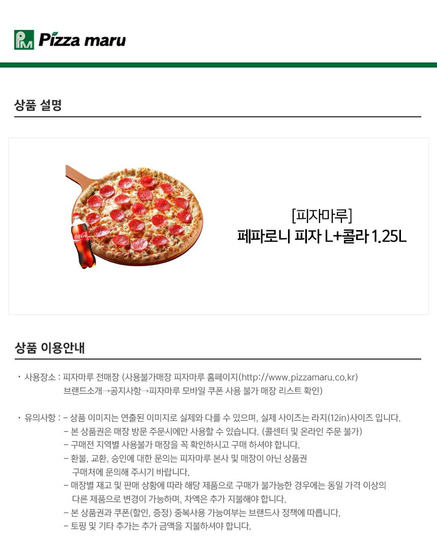 상세페이지 이미지