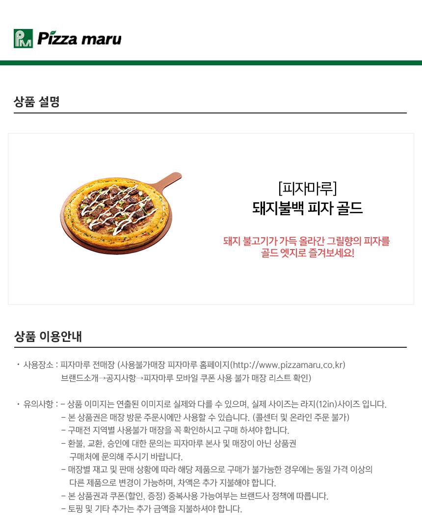 상세페이지 이미지