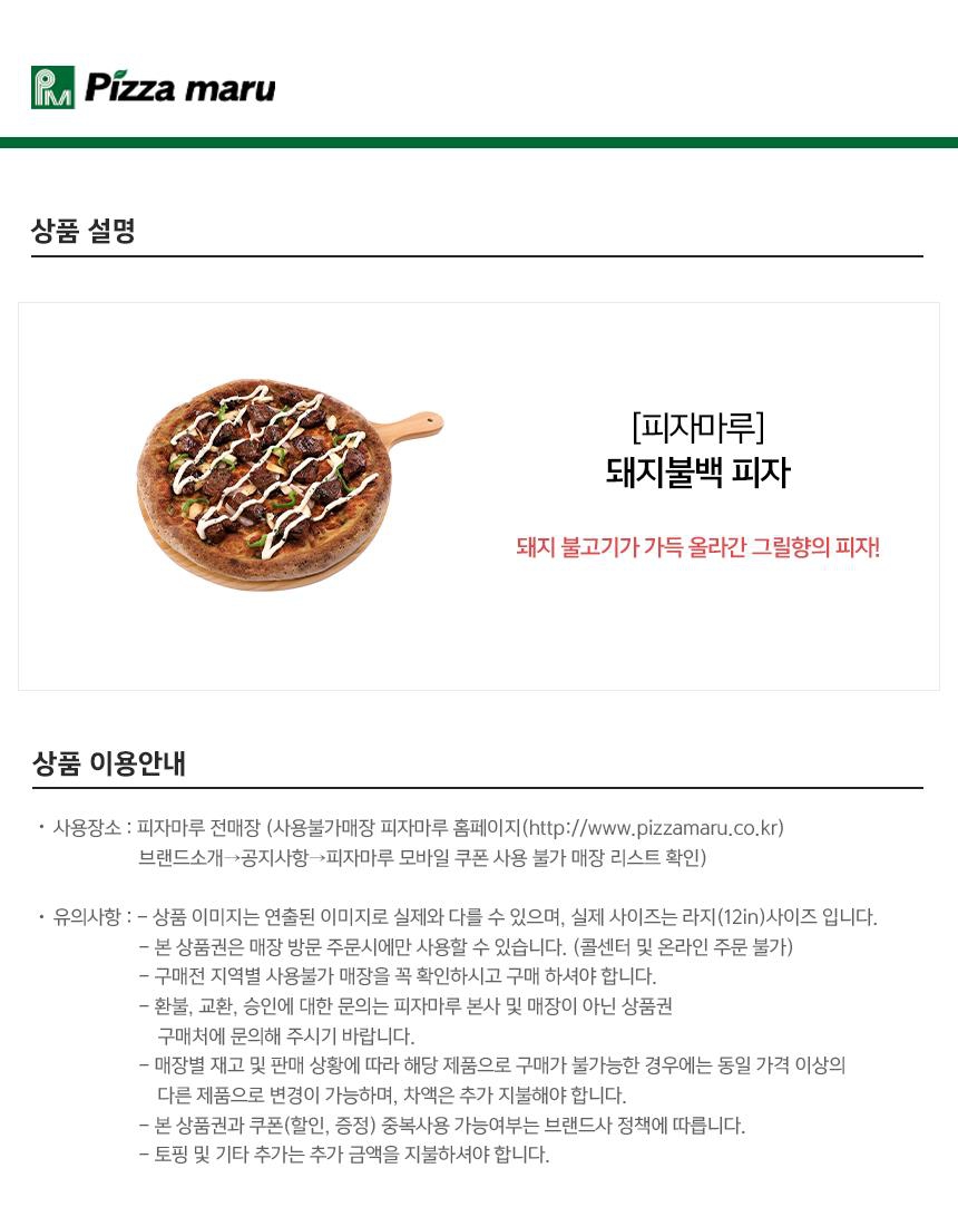 상세페이지 이미지