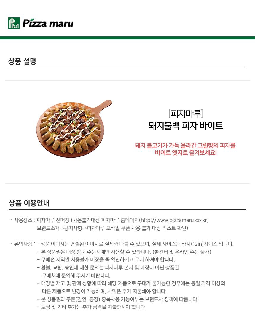 상세페이지 이미지