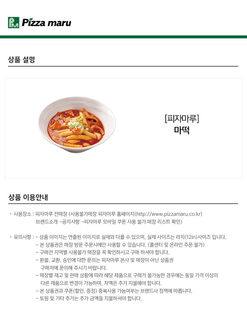 상세페이지 이미지