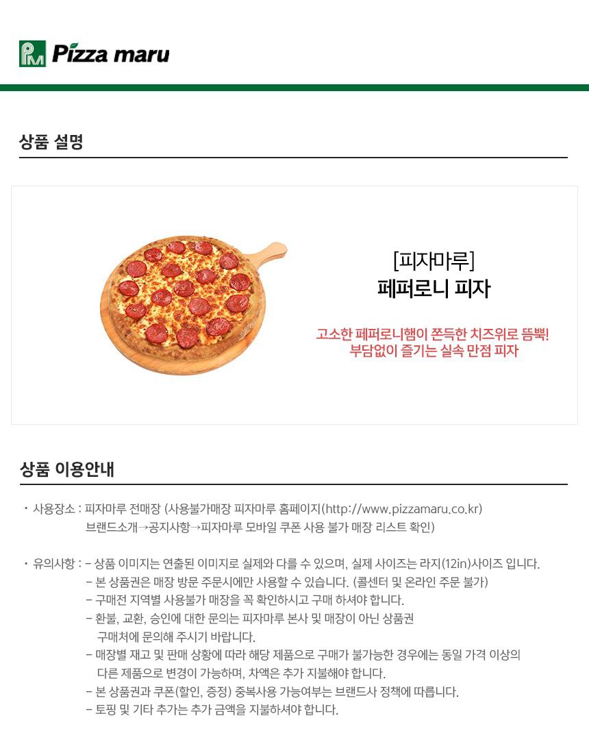 상세페이지 이미지