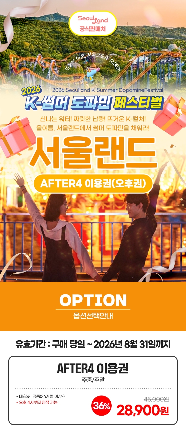 상세페이지 이미지
