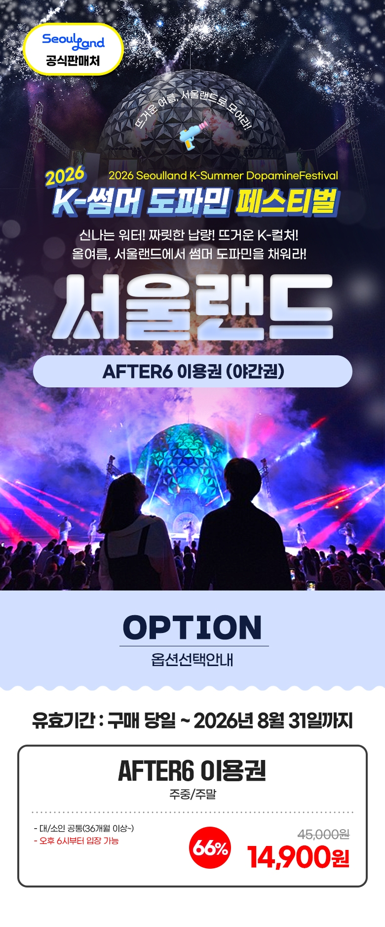 상세페이지 이미지