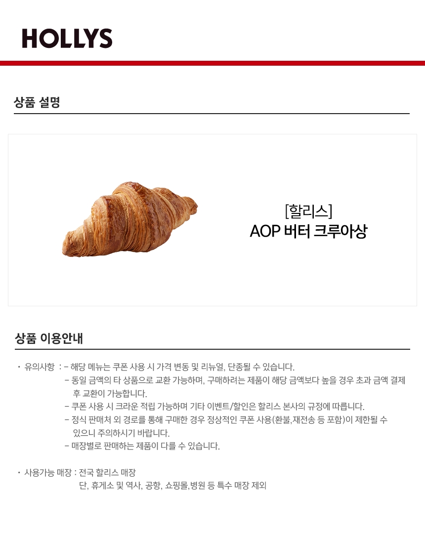 상세페이지 이미지