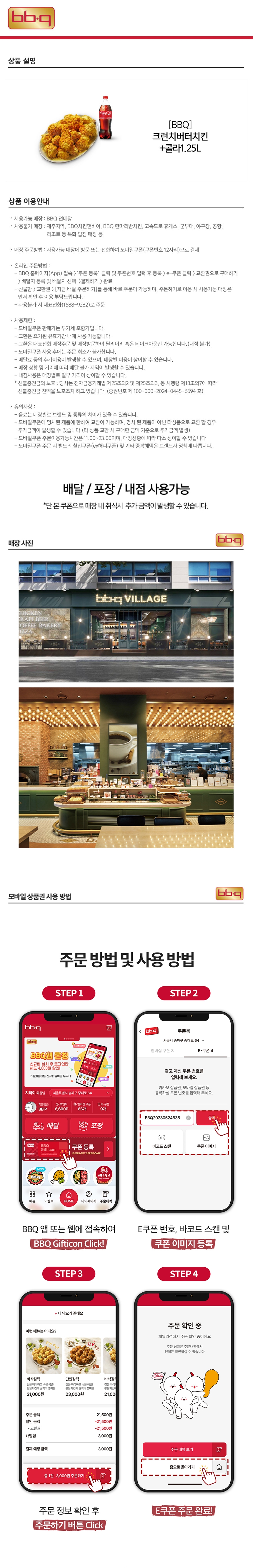 상세페이지 이미지