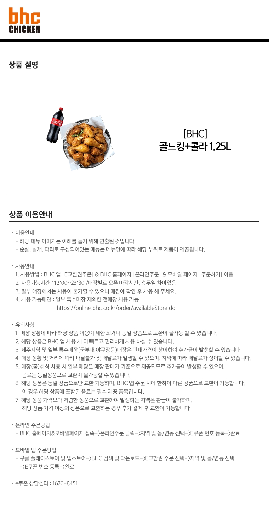 상세페이지 이미지