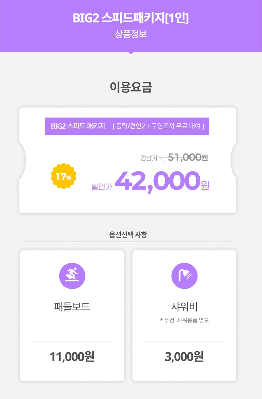 상세페이지 이미지