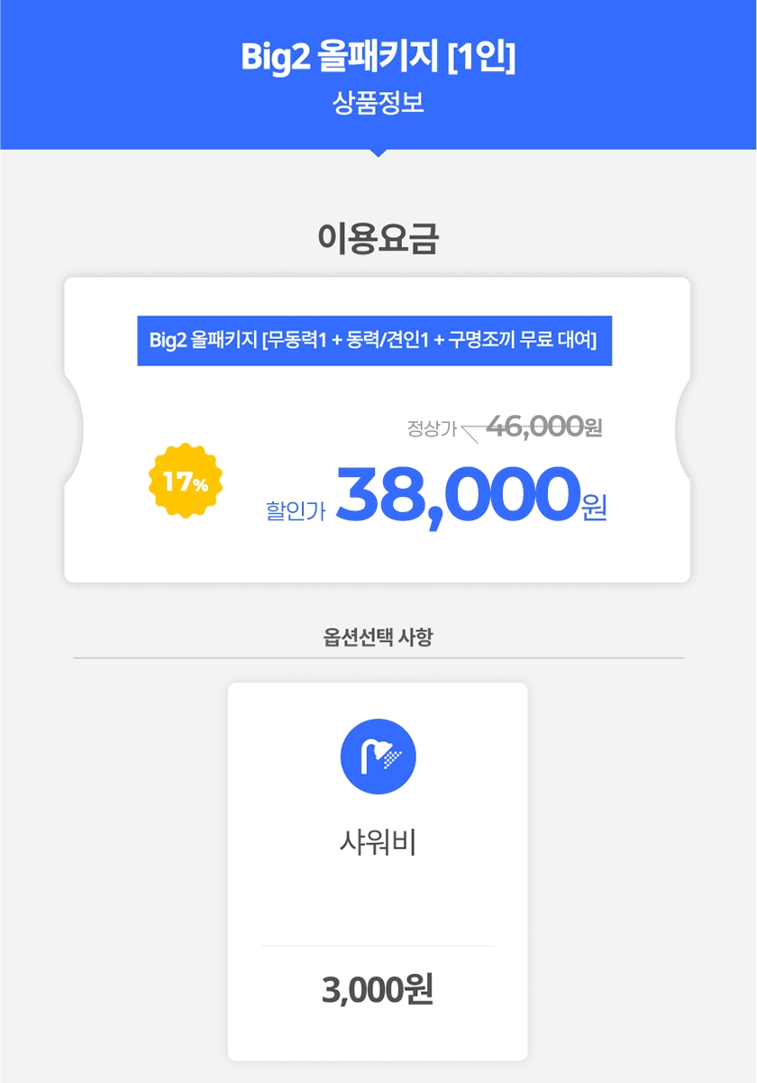 상세페이지 이미지