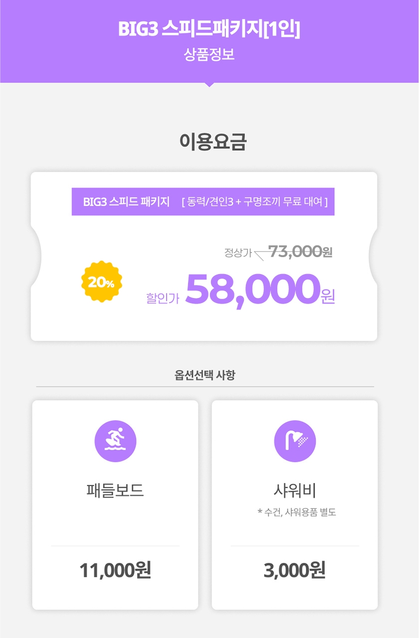 상세페이지 이미지