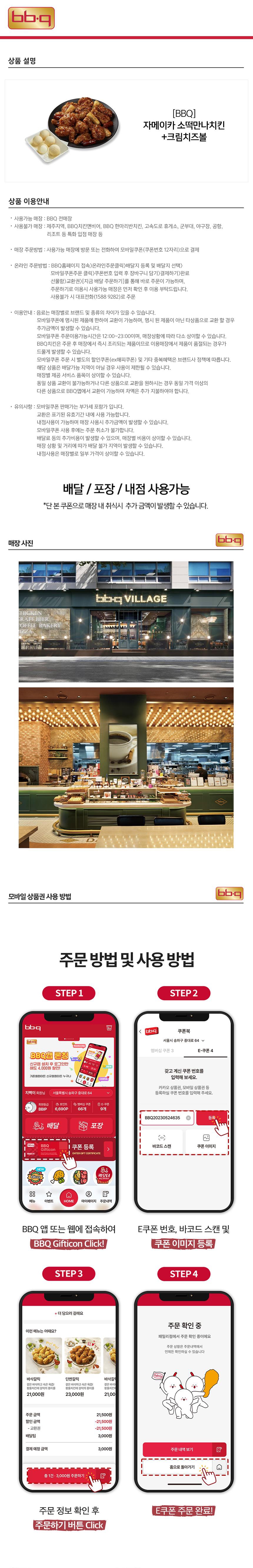 상세페이지 이미지