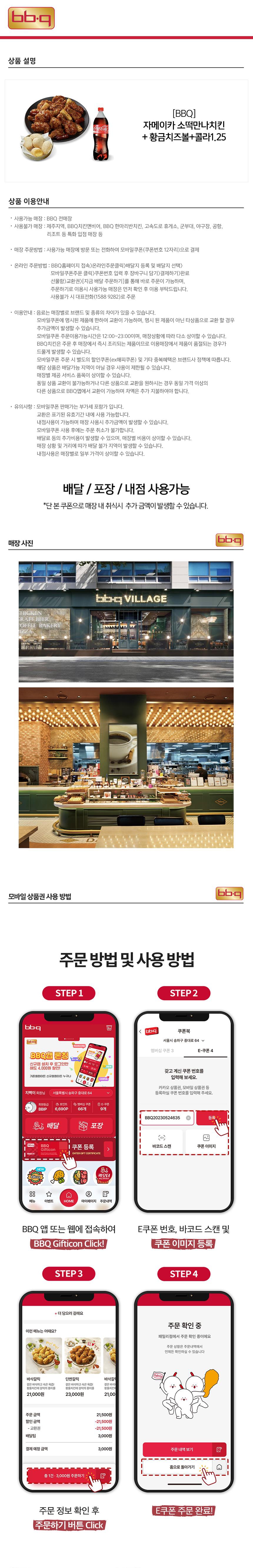 상세페이지 이미지