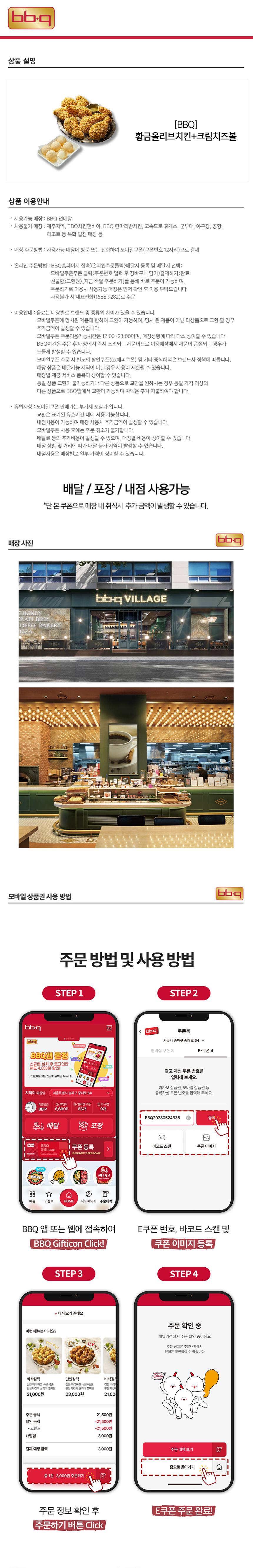 상세페이지 이미지