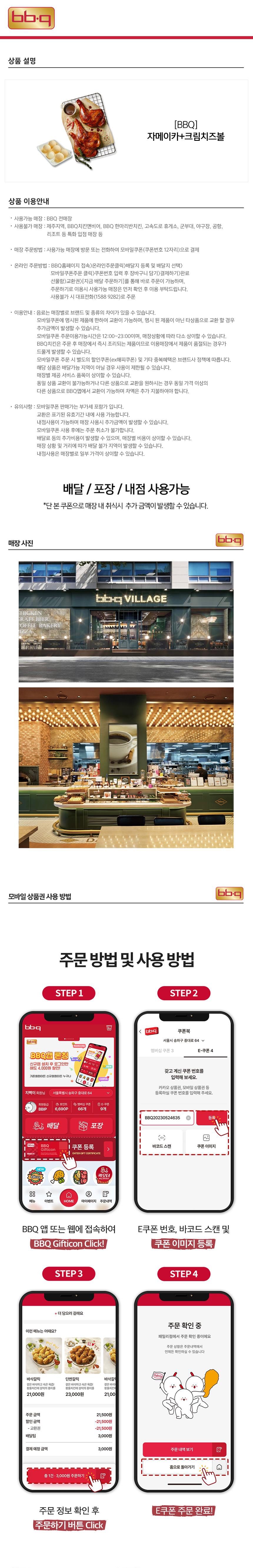 상세페이지 이미지