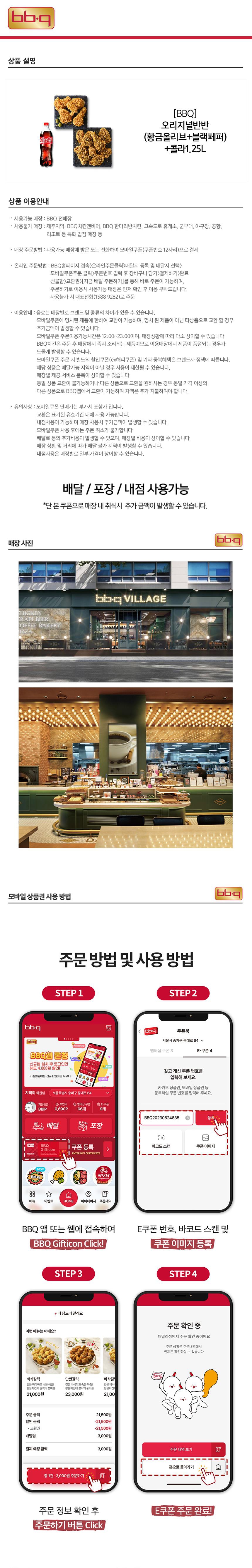 상세페이지 이미지