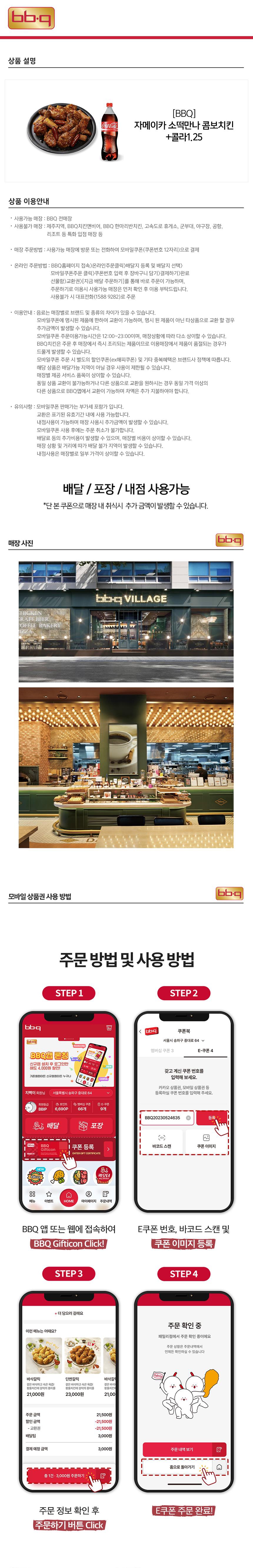 상세페이지 이미지
