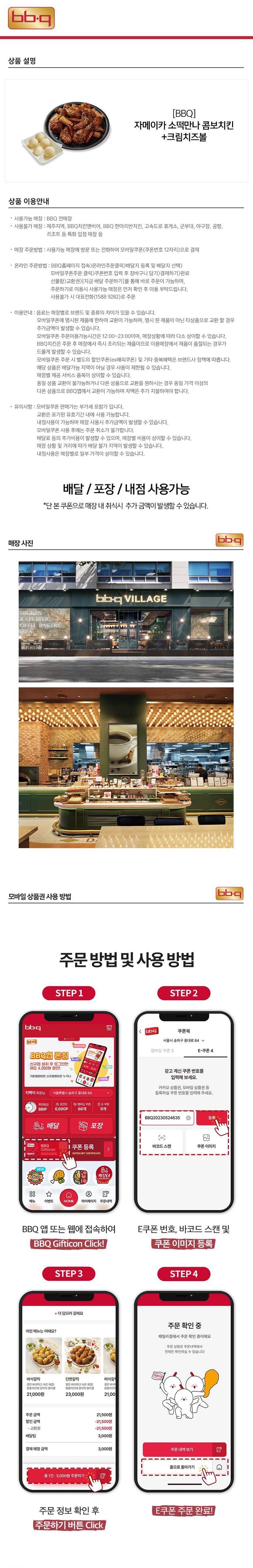 상세페이지 이미지