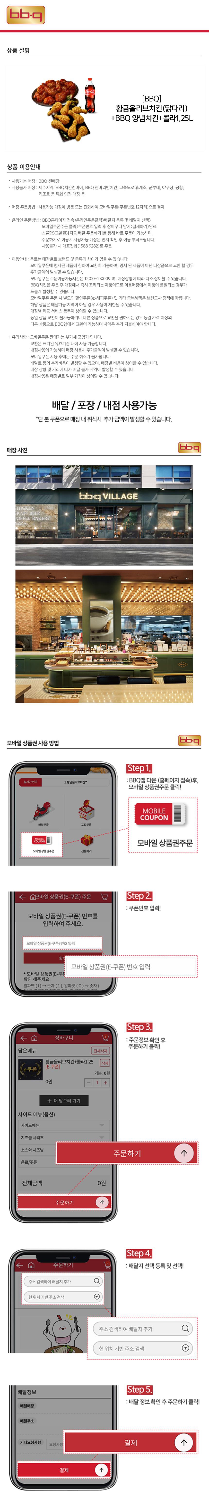 상세페이지 이미지