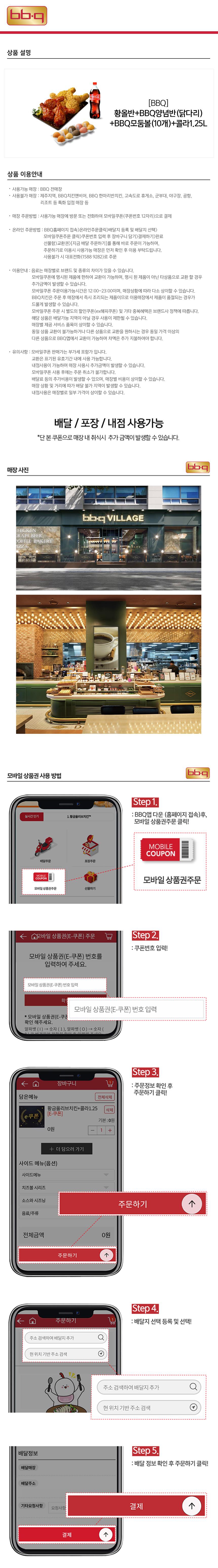 상세페이지 이미지