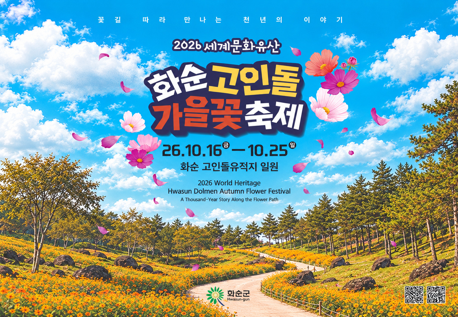 상세페이지 이미지