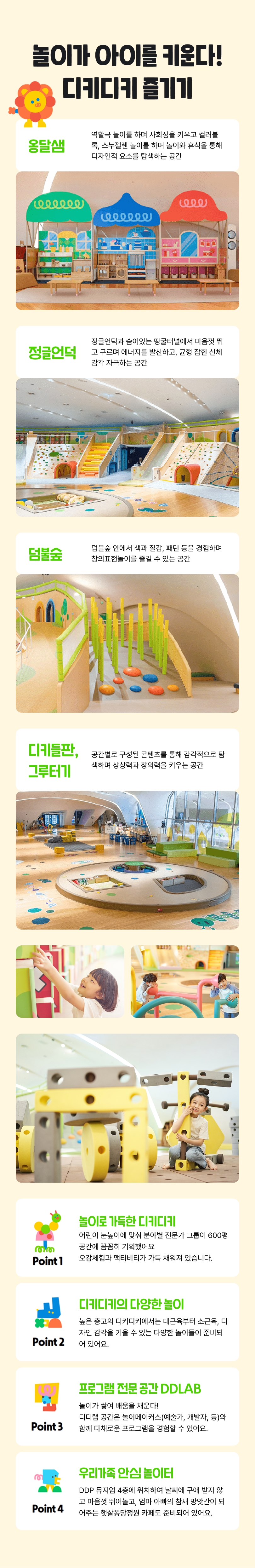 상세페이지 이미지