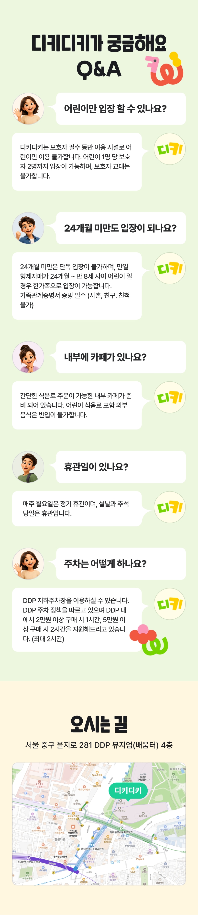 상세페이지 이미지