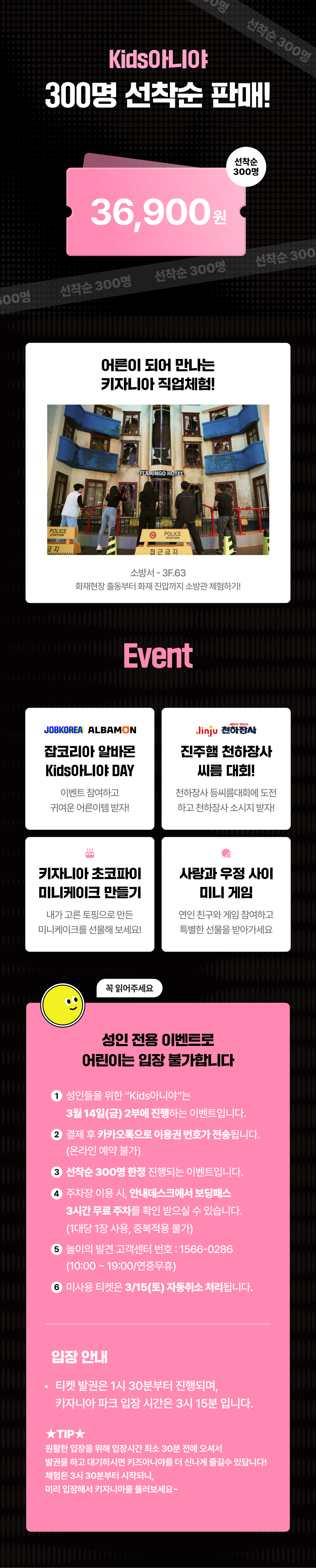 상세페이지 이미지