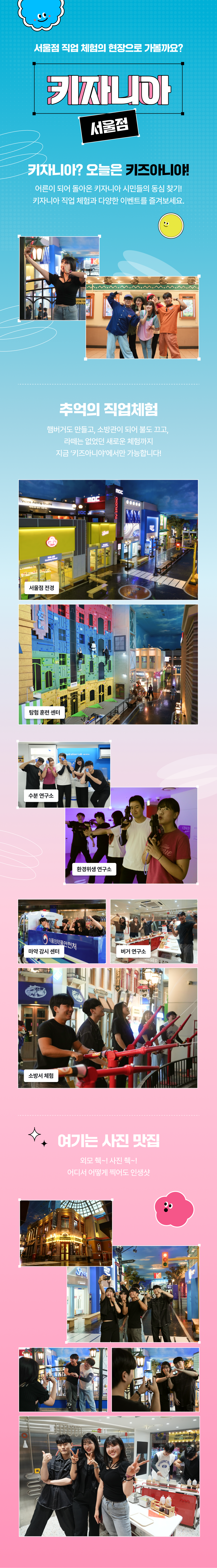 상세페이지 이미지