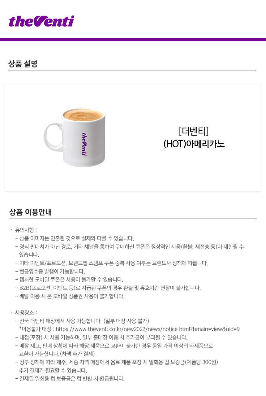 상세페이지 이미지