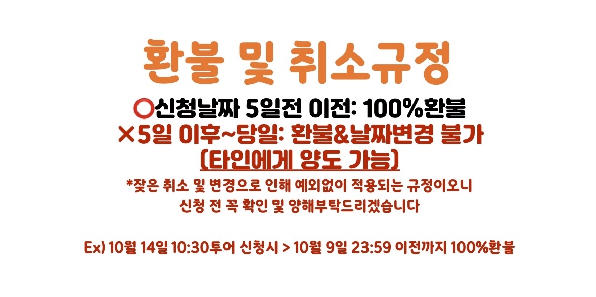 상세페이지 이미지