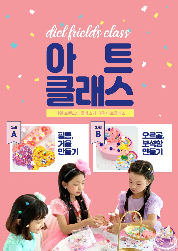 상세페이지 이미지