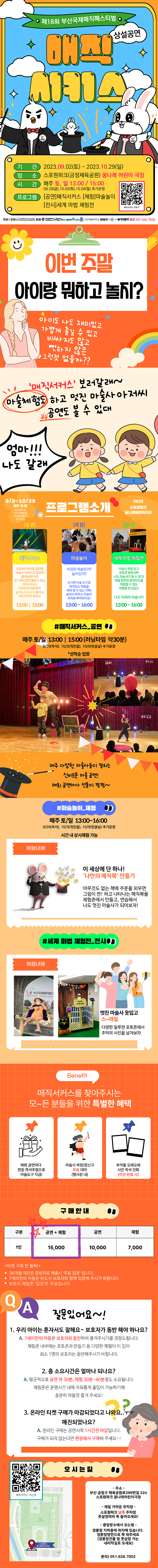상세페이지 이미지
