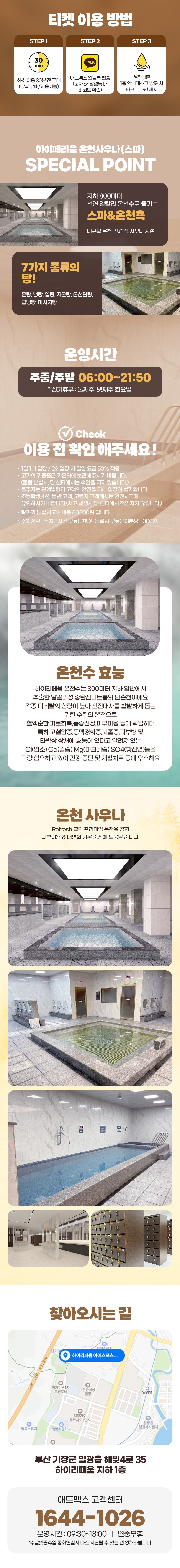 상세페이지 이미지