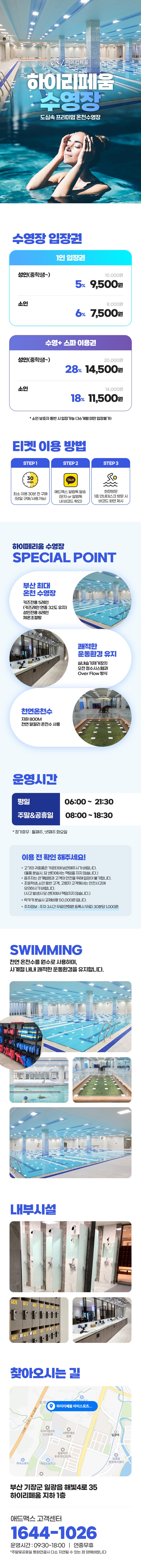 상세페이지 이미지