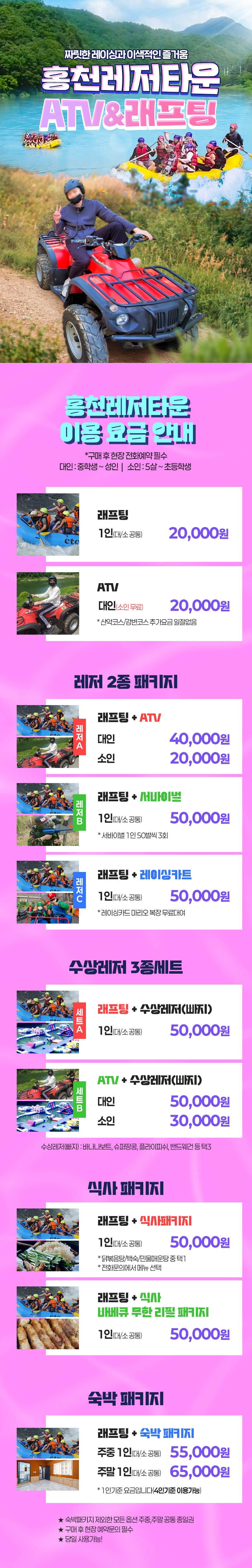 상세페이지 이미지