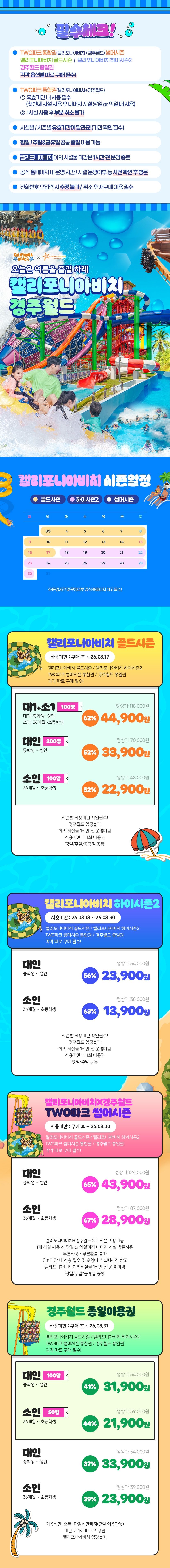상세페이지 이미지