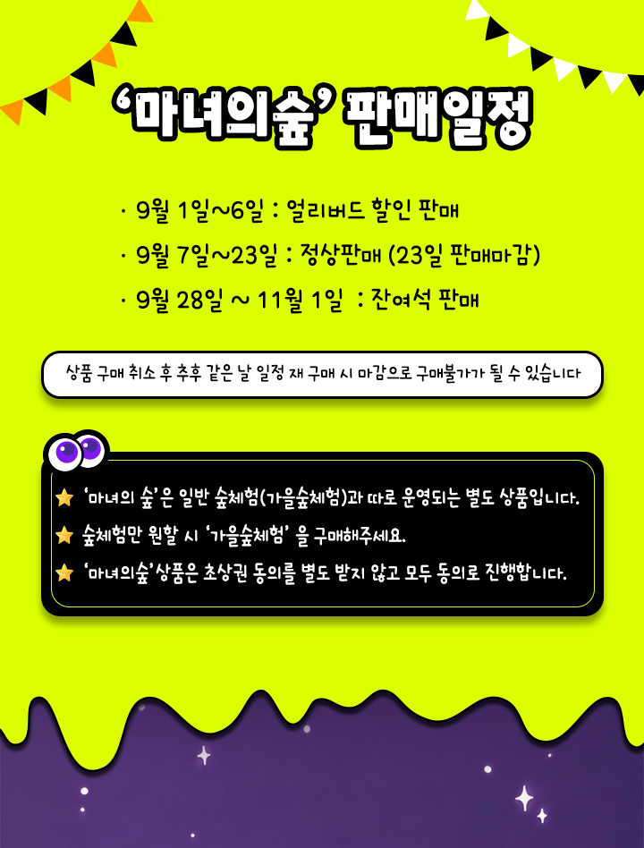 상세페이지 이미지