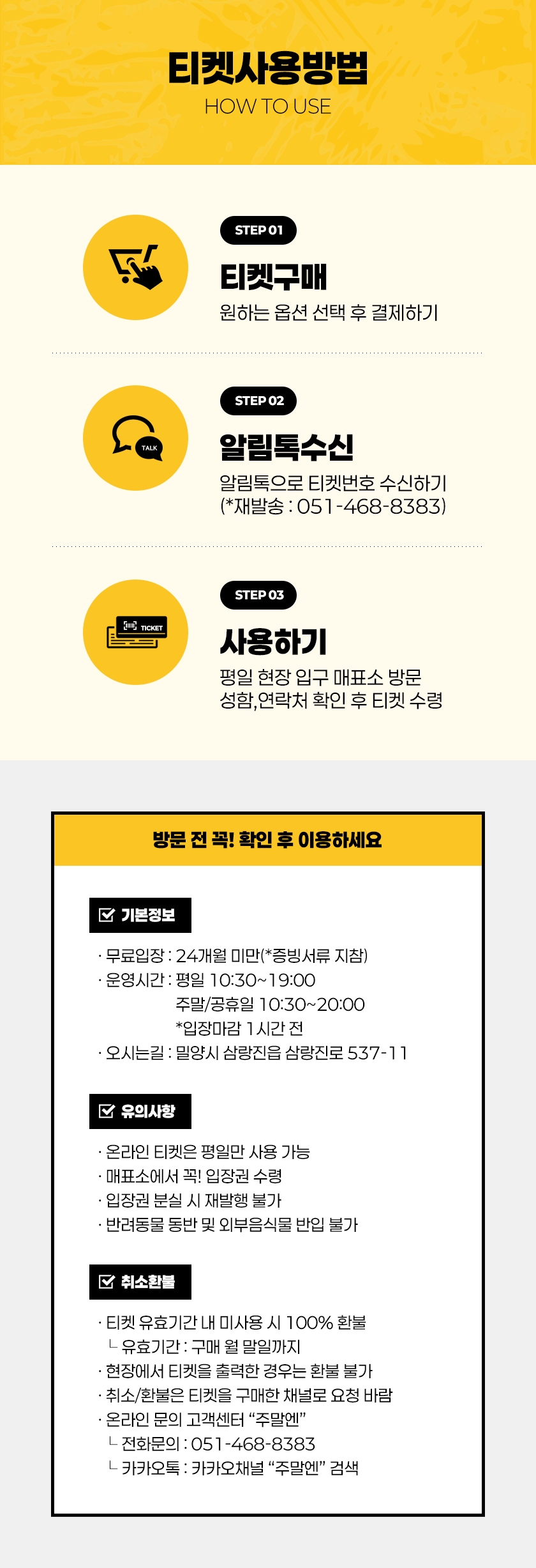상세페이지 이미지