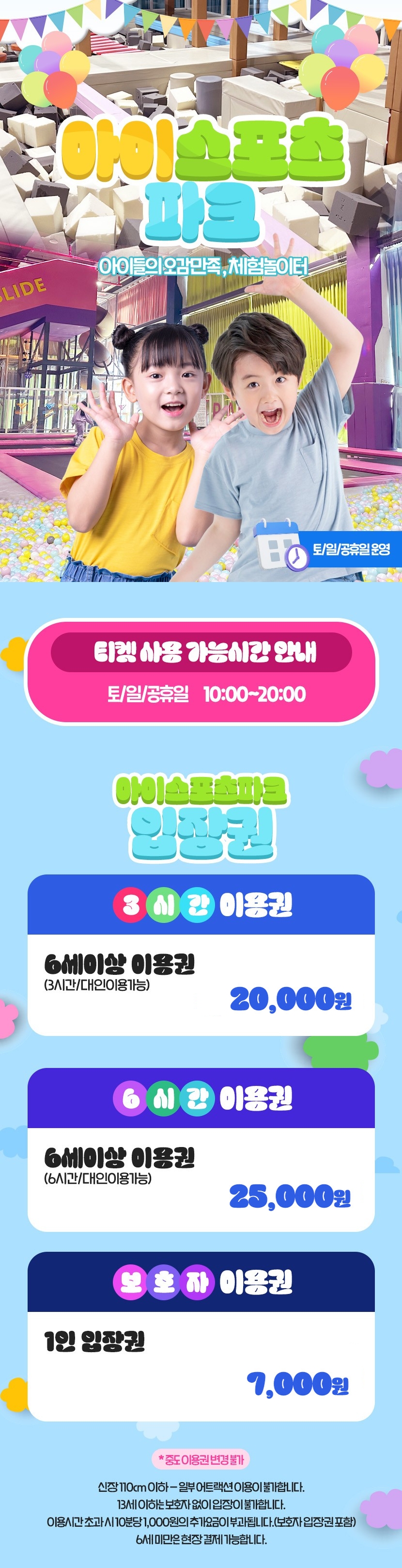 상세페이지 이미지