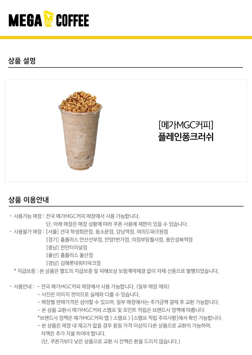 상세페이지 이미지