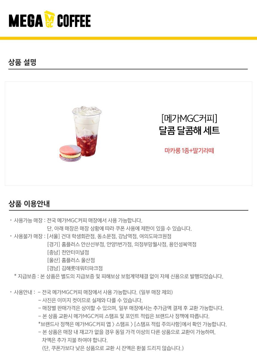 상세페이지 이미지