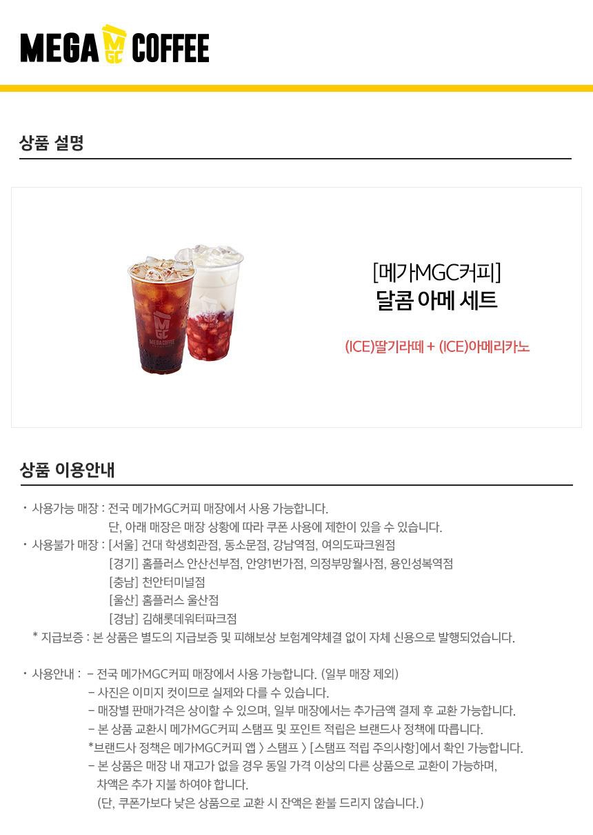 상세페이지 이미지