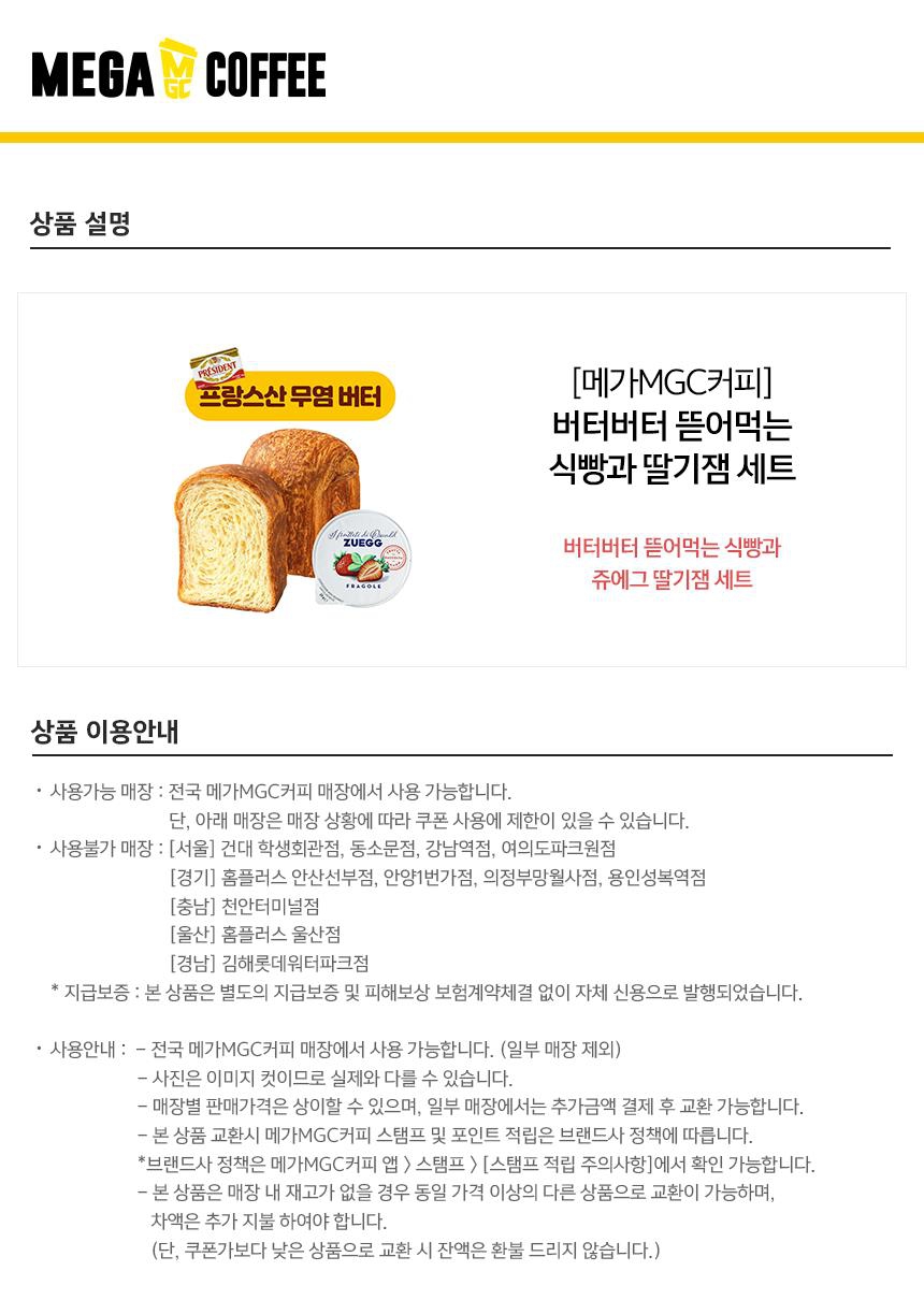 상세페이지 이미지