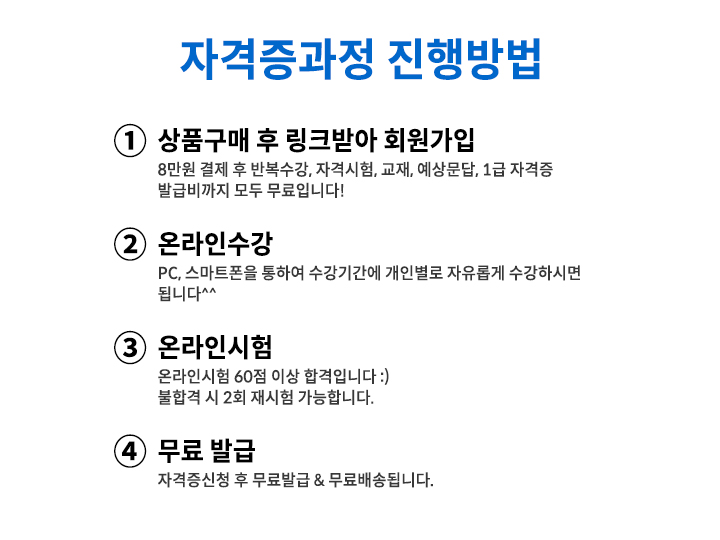 상세페이지 이미지