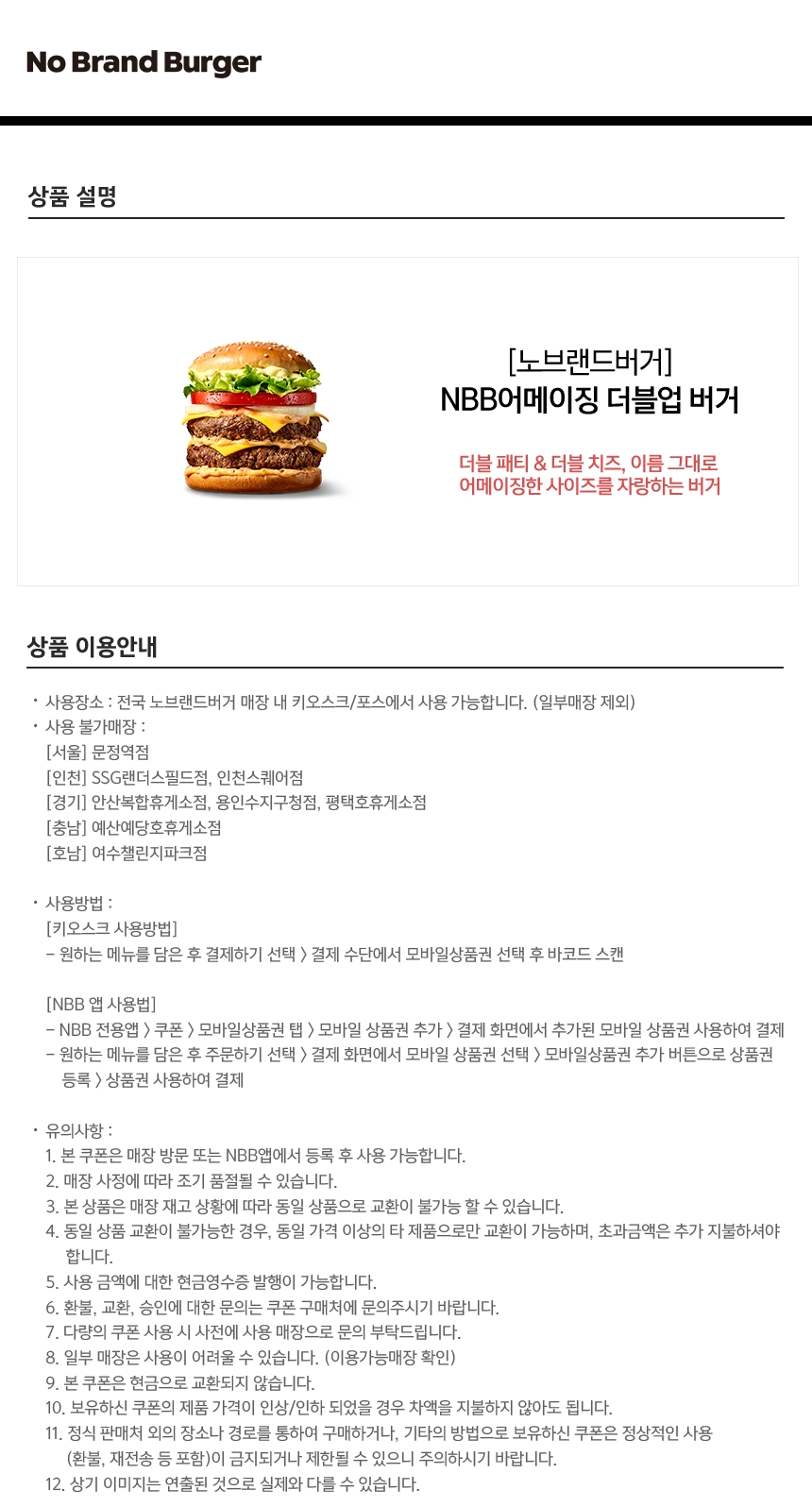 상세페이지 이미지