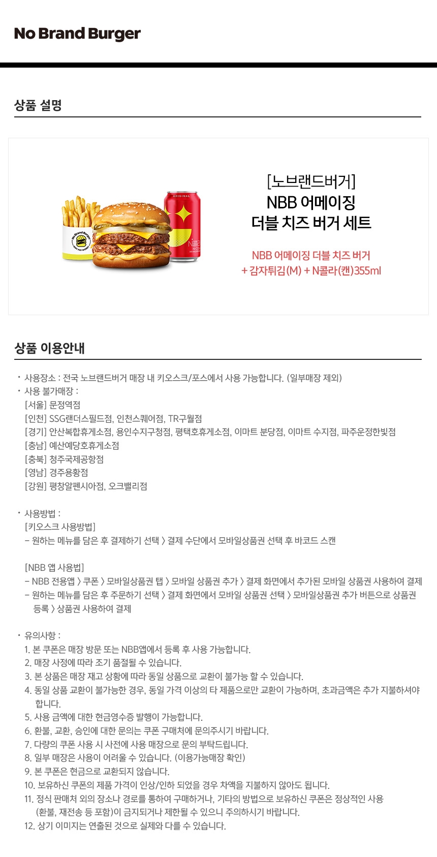상세페이지 이미지