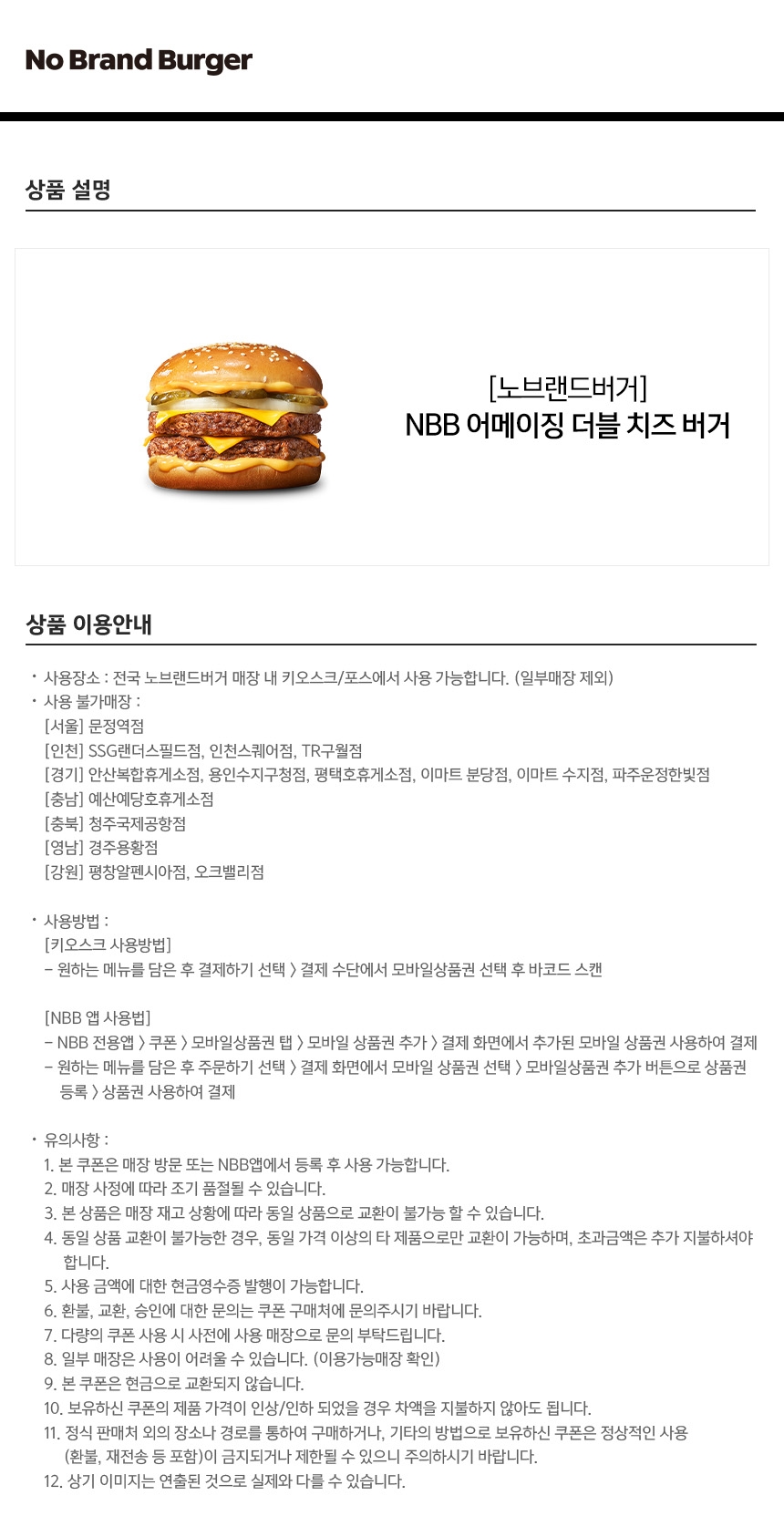 상세페이지 이미지